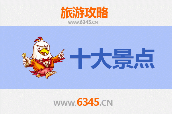 抚州东乡深度游：五大必去景点全攻略