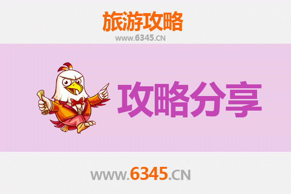 抚州东乡出发：厦门鼓浪屿3天2晚深度旅游攻略
