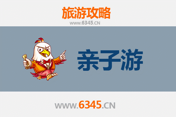抚州东乡亲子游攻略：探索自然与文化的家庭乐趣