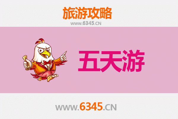 抚州东乡五天四夜深度游攻略：探寻赣东人文与自然之美