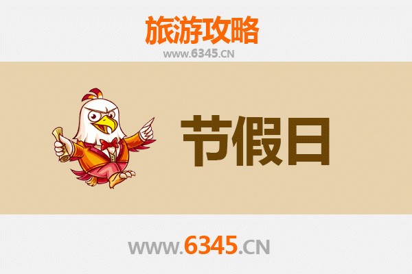 抚州东乡出发：承德避暑山庄清凉之旅全攻略